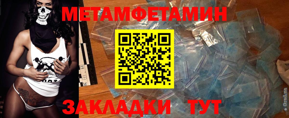 Амфетамин 98%  АМФЕТАМИН  Анжеро-Судженск  Вход с VPN 