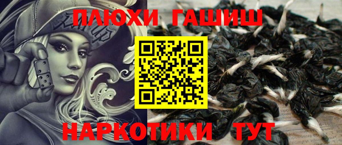 Анжеро-Судженск  где можно купить наркотик  Вход с VPN  Гашиш hashish  ГАШ 40% ТГК 