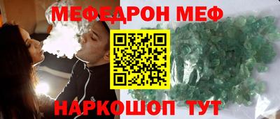 кокаин VHQ Усть-Джегута