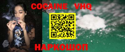MESCALINE Усть-Илимск
