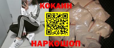 MESCALINE Усть-Илимск