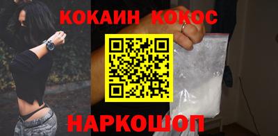 кокаин VHQ Усть-Джегута