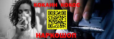 ГАЛЛЮЦИНОГЕННЫЕ ГРИБЫ Уссурийск