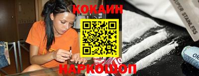 ГАЛЛЮЦИНОГЕННЫЕ ГРИБЫ Уссурийск