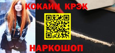 MESCALINE Усть-Илимск