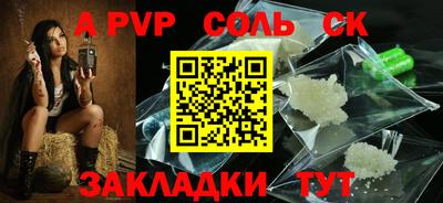 MESCALINE Усть-Илимск