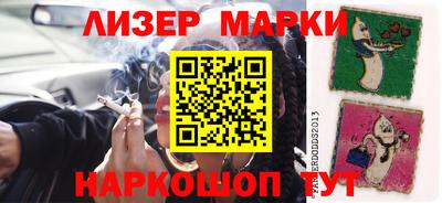кокаин VHQ Усть-Джегута