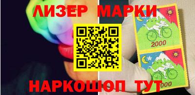 MESCALINE Усть-Илимск