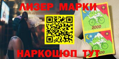 MESCALINE Усть-Илимск