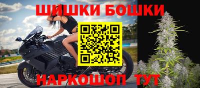 MESCALINE Усть-Илимск