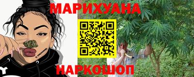 ГАЛЛЮЦИНОГЕННЫЕ ГРИБЫ Уссурийск
