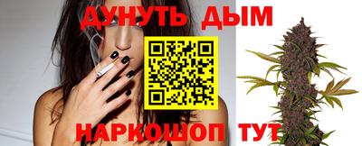 ГАЛЛЮЦИНОГЕННЫЕ ГРИБЫ Уссурийск