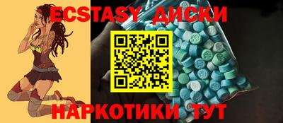ГАЛЛЮЦИНОГЕННЫЕ ГРИБЫ Уссурийск