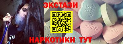 MESCALINE Усть-Илимск