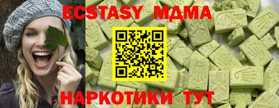 MESCALINE Усть-Илимск