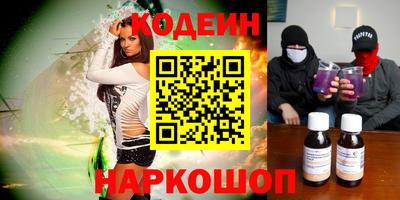 MESCALINE Усть-Илимск