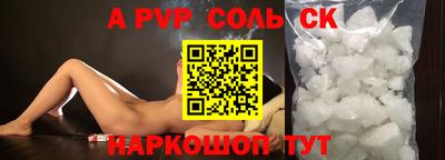 MESCALINE Усть-Илимск