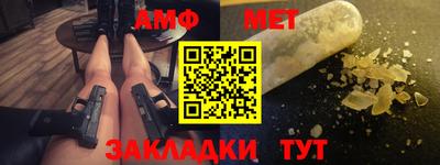 ГАЛЛЮЦИНОГЕННЫЕ ГРИБЫ Уссурийск