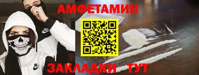кокаин VHQ Усть-Джегута