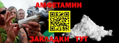 MESCALINE Усть-Илимск