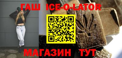 ГАЛЛЮЦИНОГЕННЫЕ ГРИБЫ Уссурийск