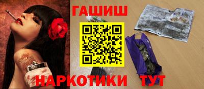 MESCALINE Усть-Илимск
