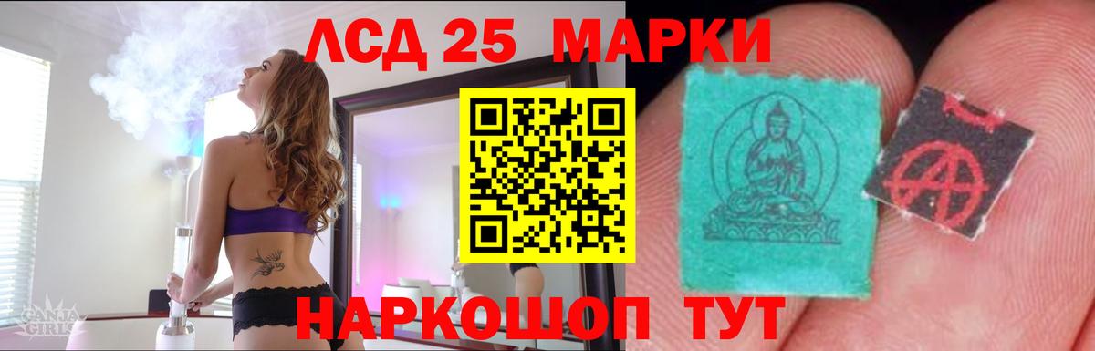 Анжеро-Судженск  ЛСД экстази кислота  Вход с VPN    зеркало  LSD-25 экстази кислота 