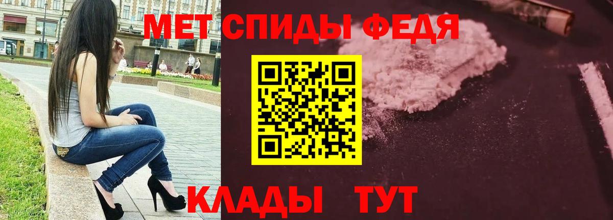 Первитин винт  Первитин винт  Анжеро-Судженск  Вход с VPN 