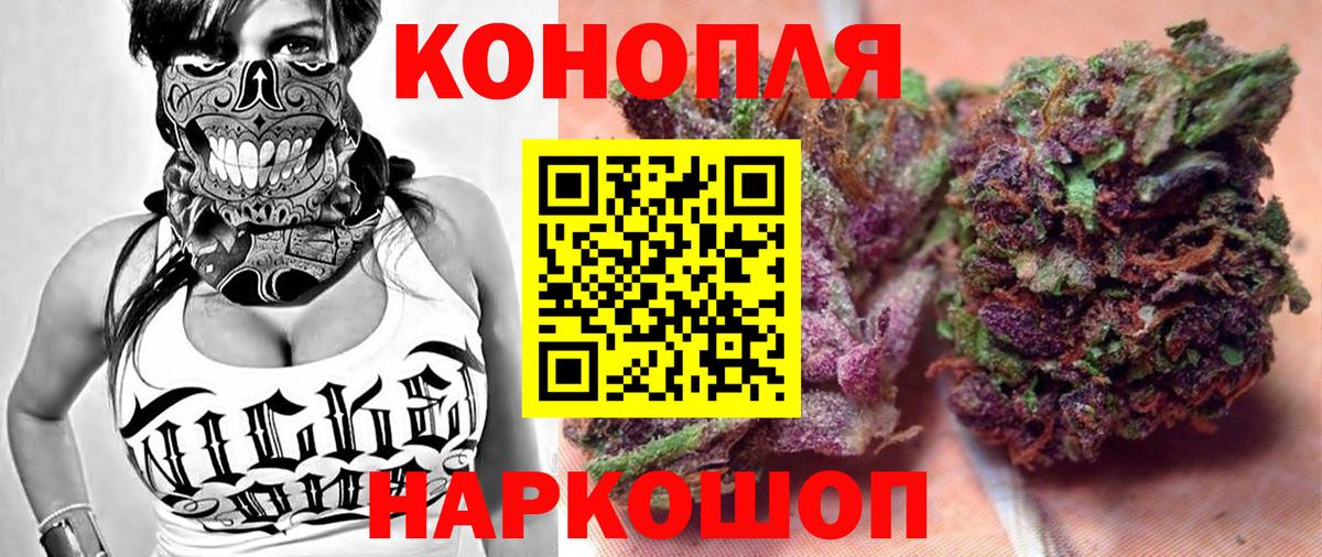 Анжеро-Судженск  Канабис LSD WEED  Конопля тримм  Шишки марихуана OG Kush  Вход с VPN  Марихуана THC 21% 